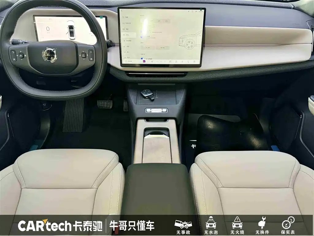 Photo 19 - Volvo XC70 Plug-in Hybrid