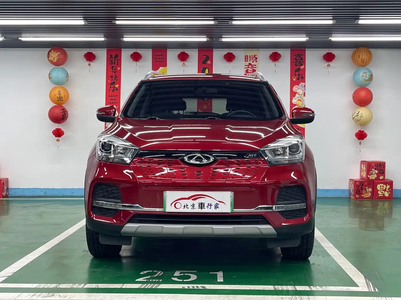 Chery New Energy Tiggo e 2019 2019 Zongxiang Edition