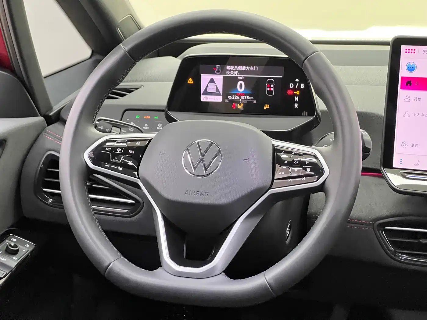 Volkswagen ID.3 2025 2026 Smart Edition Ultimate GTX Package