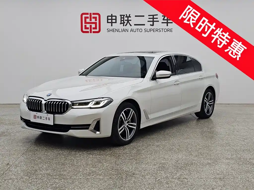 BMW 5 Series 2023 530Li Leading Luxury Package