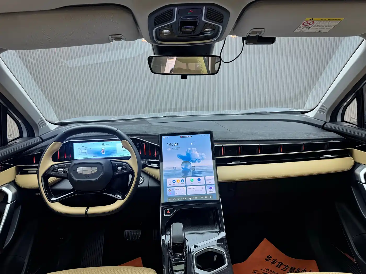 GEELY AUTOMOBILE BOYUE L