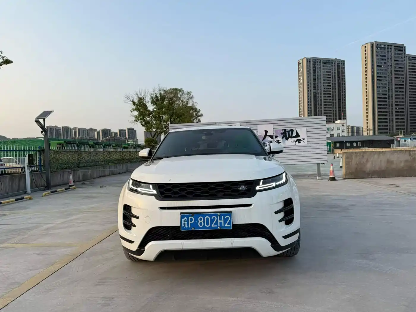 Photo 1 - Land Rover Range Rover Evoque