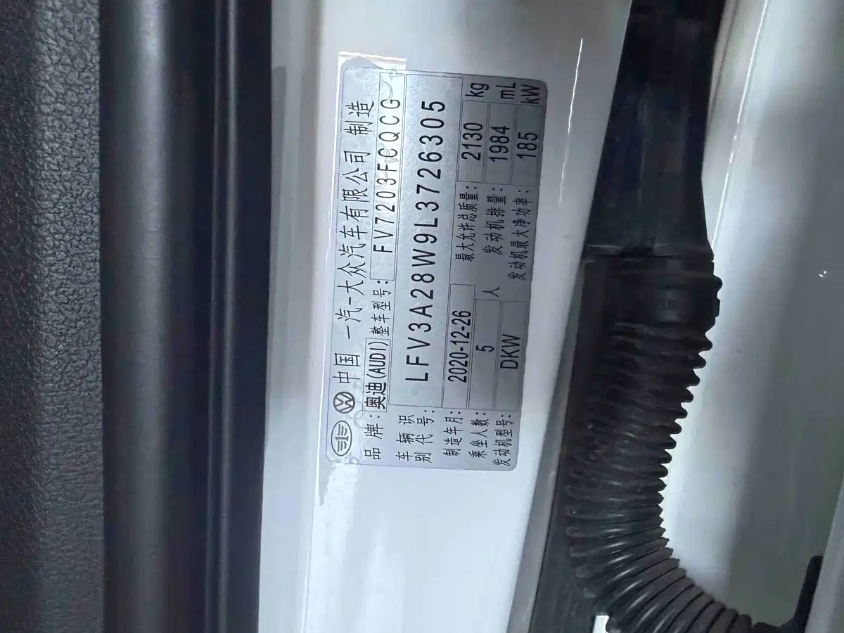 Audi A4L 2020 45 TFSI quattro Premium Dynamic фото 12