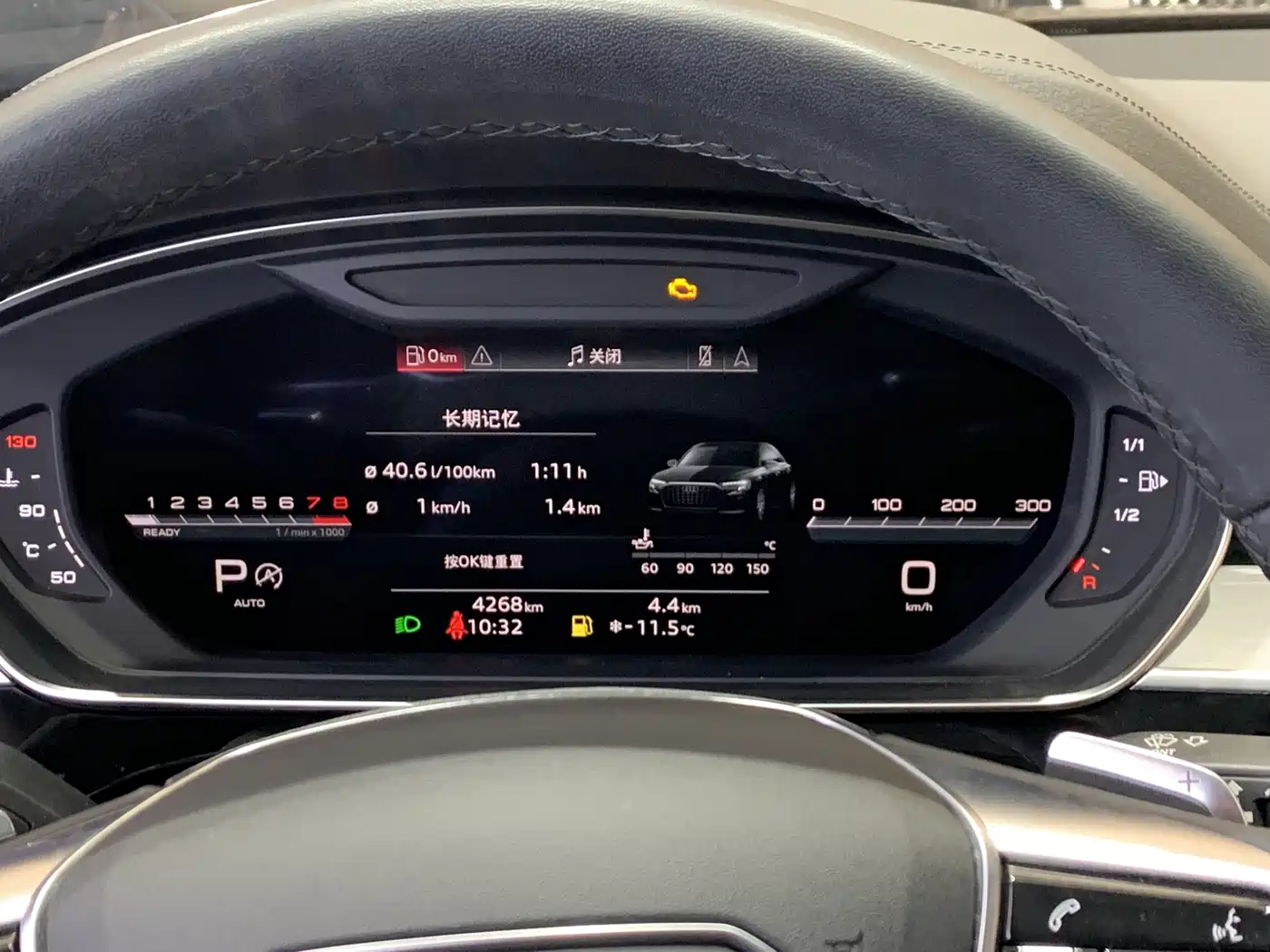 Audi A8 2023 A8L 45 TFSI quattro Luxury фото 11
