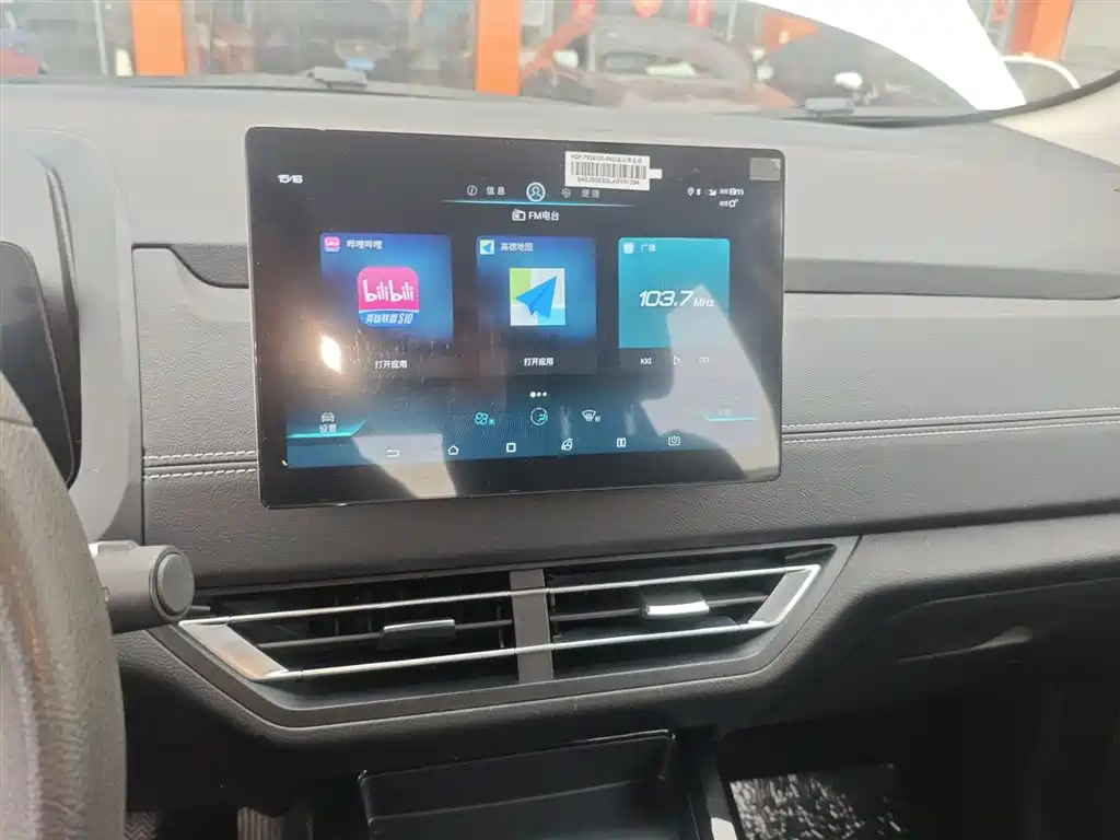 BYD YUANXIN ENERGY