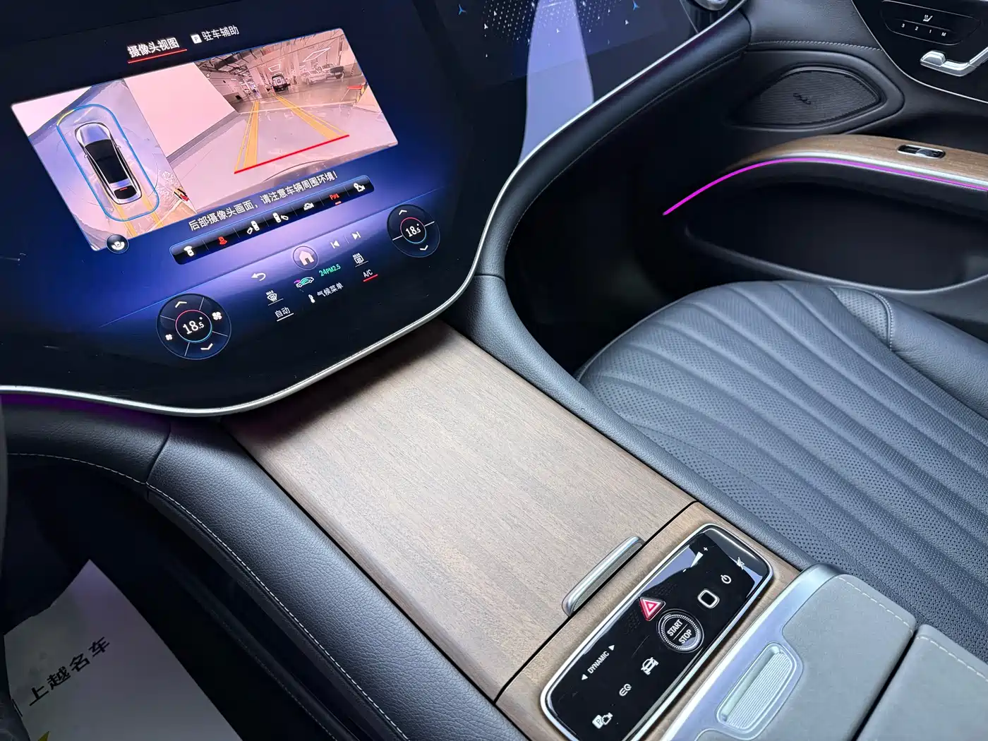 Mercedes-Benz EQS 2022 450+ Pioneer Edition фото 19