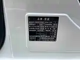 Фото 9 - Roewe iMAX8 EV