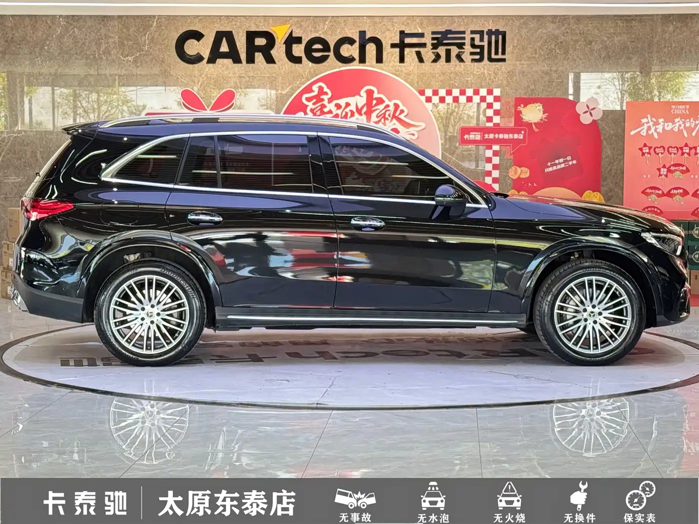Фото 23 - Mercedes-Benz GLC