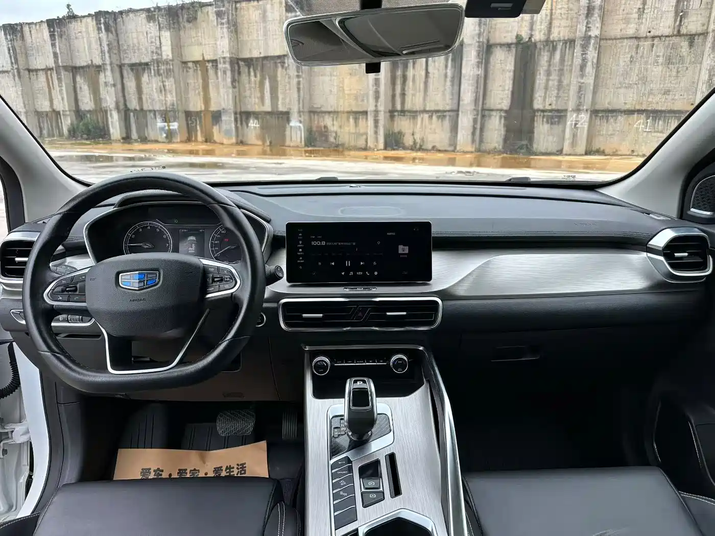 Geely Binyue 2019 2019 Sport 260T DCT Battle China VI