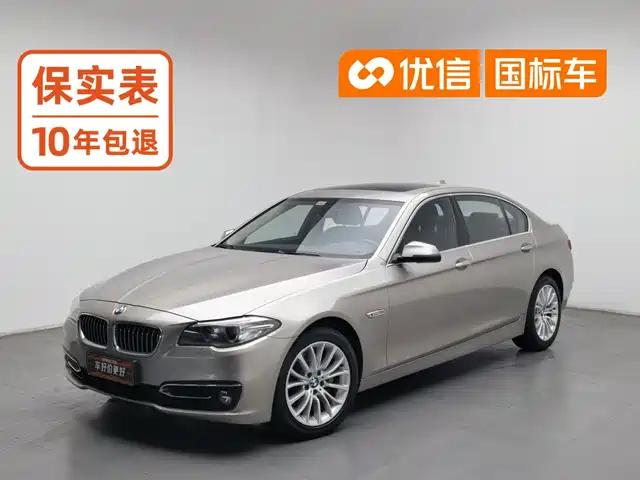 BMW 5 Series 2014 525Li Luxury Design Package — фото 1