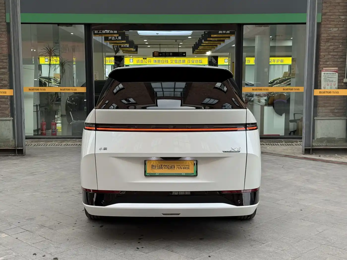 XIAOPENG X9