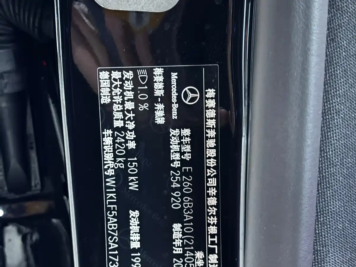 Mercedes-Benz E-Class (Import) 2025 E 260 Sport фото 11