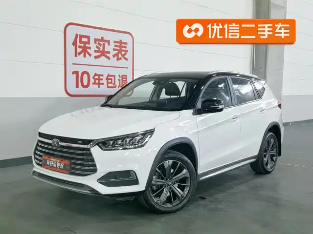 BYD SONG XINNENG
