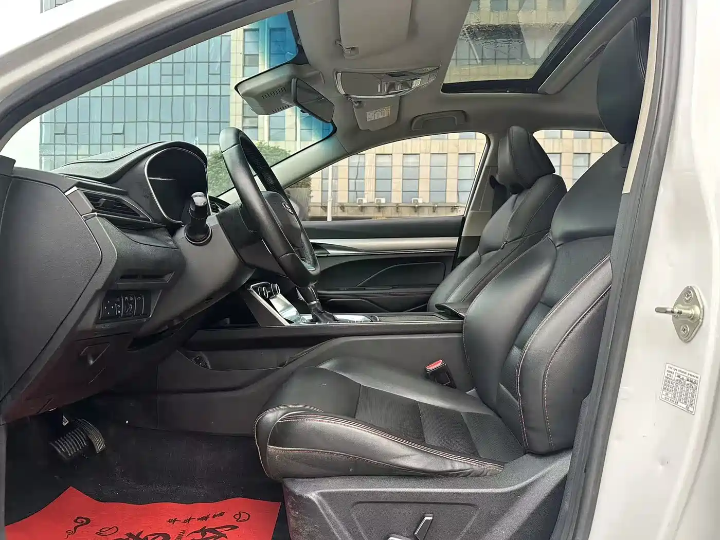 GEELY AUTOMOBILE BINRUI