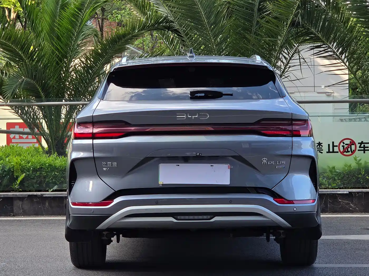 BYD SONGJIANG NEW ENERGY