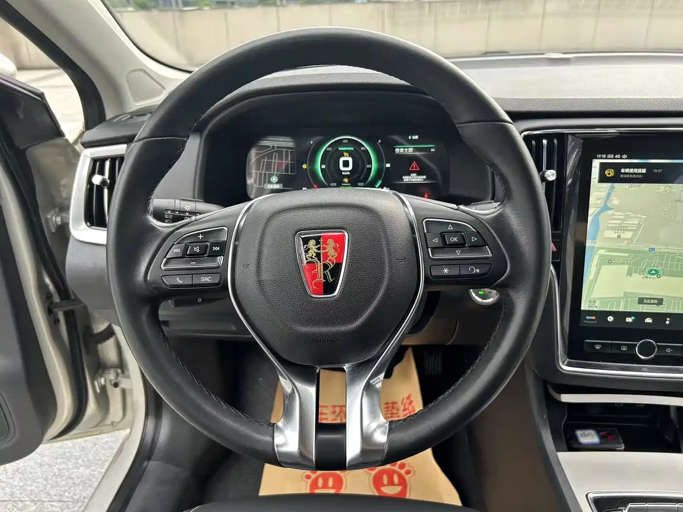 Roewe i6 New Energy 2018 2017 45T Hybrid Connected Smart Enjoyment Edition