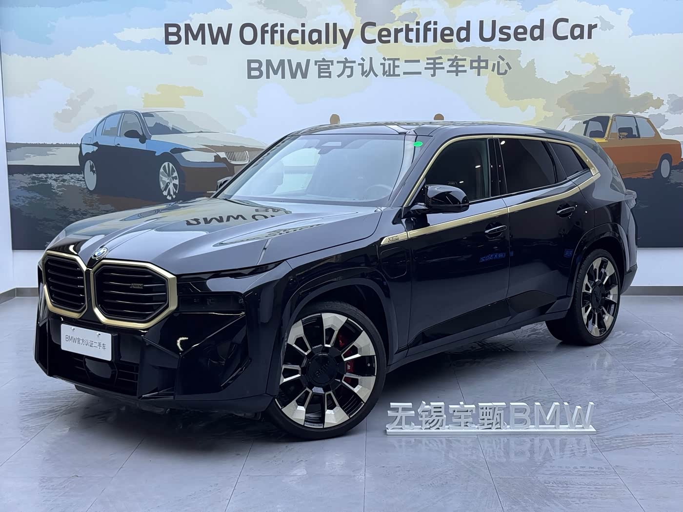 BMW XM