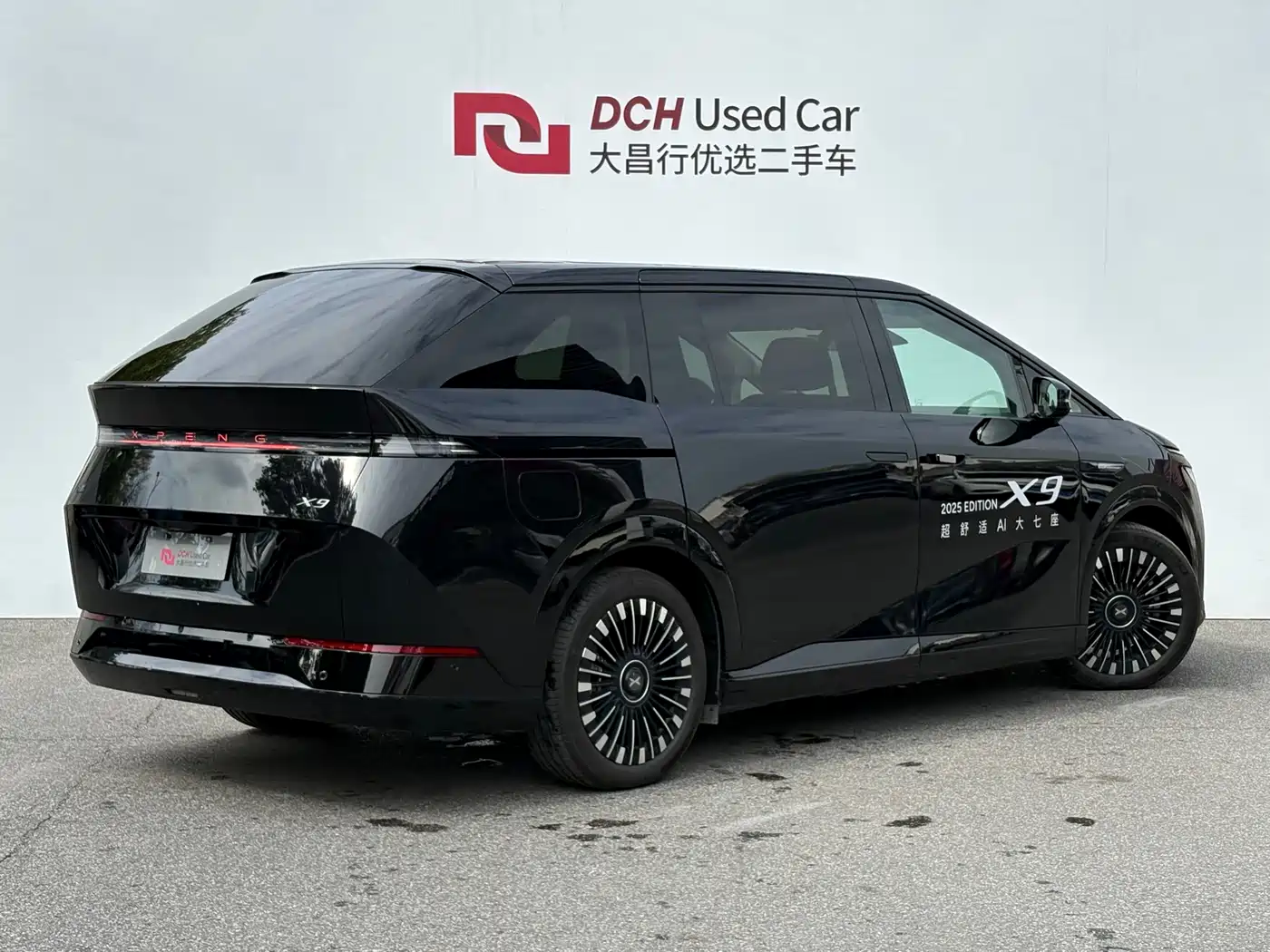 XIAOPENG X9