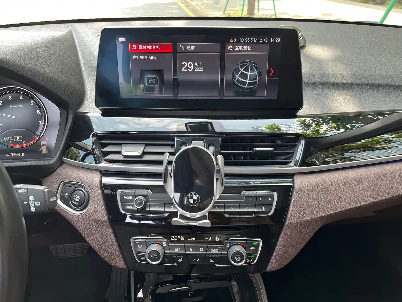 BMW X1 2021 sDrive20Li Exclusive фото 8