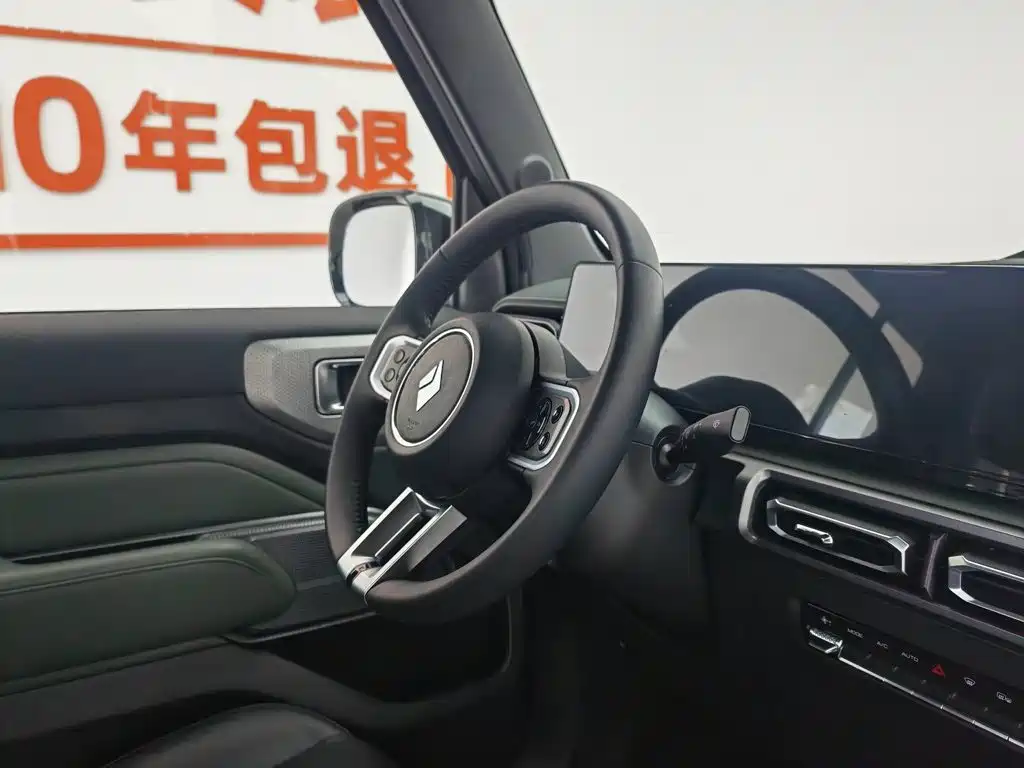 Baojun Yueye 2023 2023 Flagship Edition