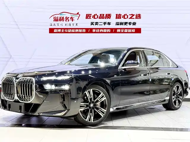 BMW 7 SERIES
