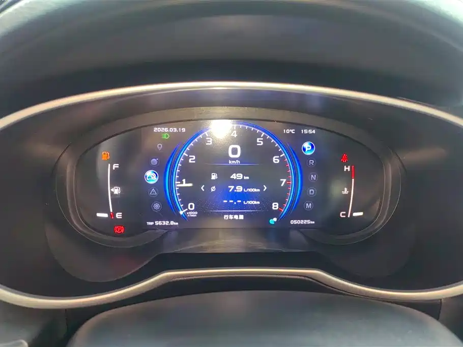 GEELY AUTOMOBILE BOYUE