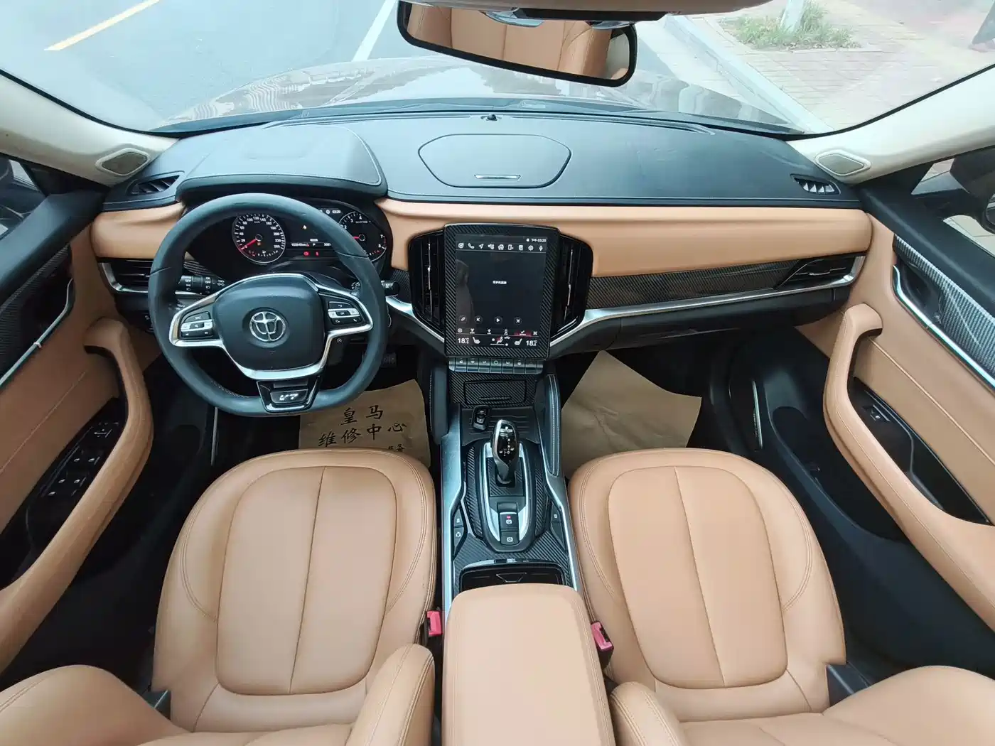 Zhonghua V7 2018 2018 280T DCT Luxury 7-seater