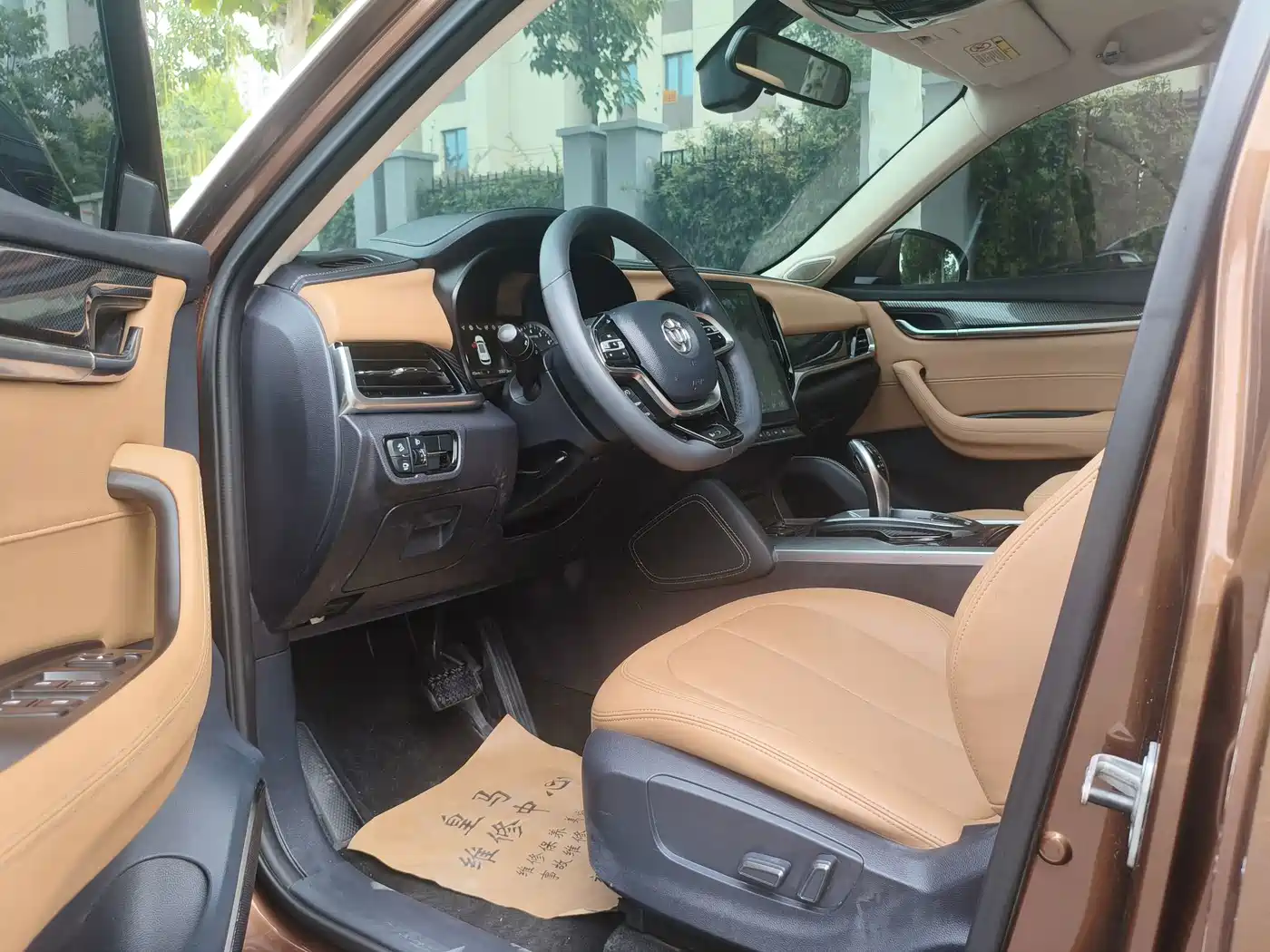 Zhonghua V7 2018 2018 280T DCT Luxury 7-seater