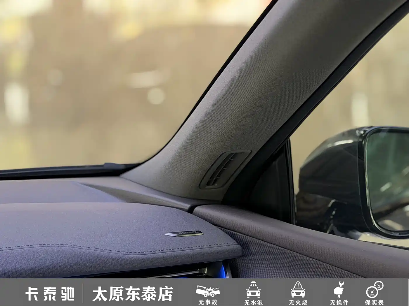 Deepal Shenlan L07 2026 2026 550Ultra Huawei Qiankun ADS SE Edition