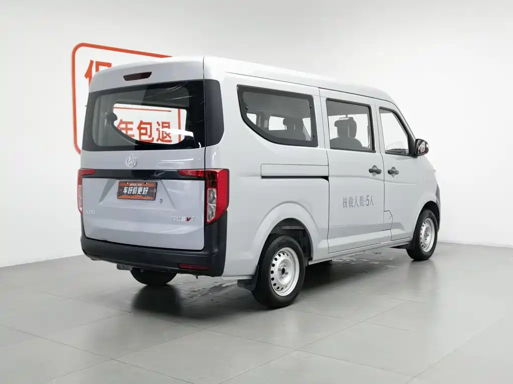  Changan Kuayue Kuayuexing V3 2023 1.5L Gasoline Enjoyment 5-seater Passenger Vehicle 2