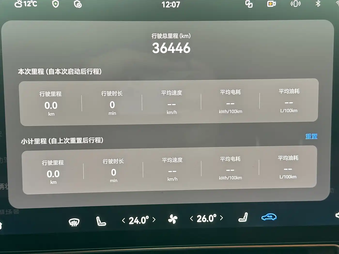 AITO Wenjie AITO M9 2024 Extended Range Ultra 42kWh 6-Seater фото 2