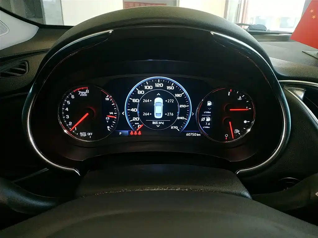 CHEVROLET MAI RUIBAO XL