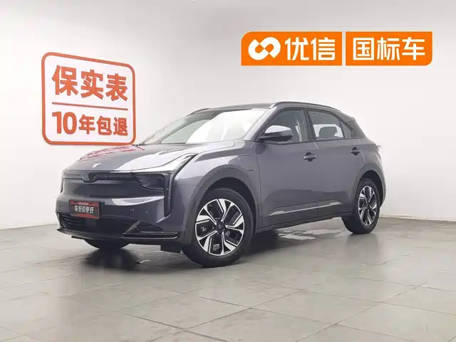 Nezha Auto Neta U 2022 Smart 400 Pro NCM