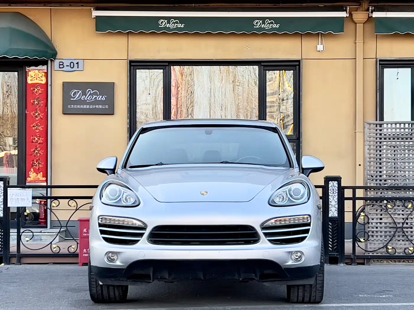 Porsche Cayenne 2011 Cayenne 3.0T фото 2