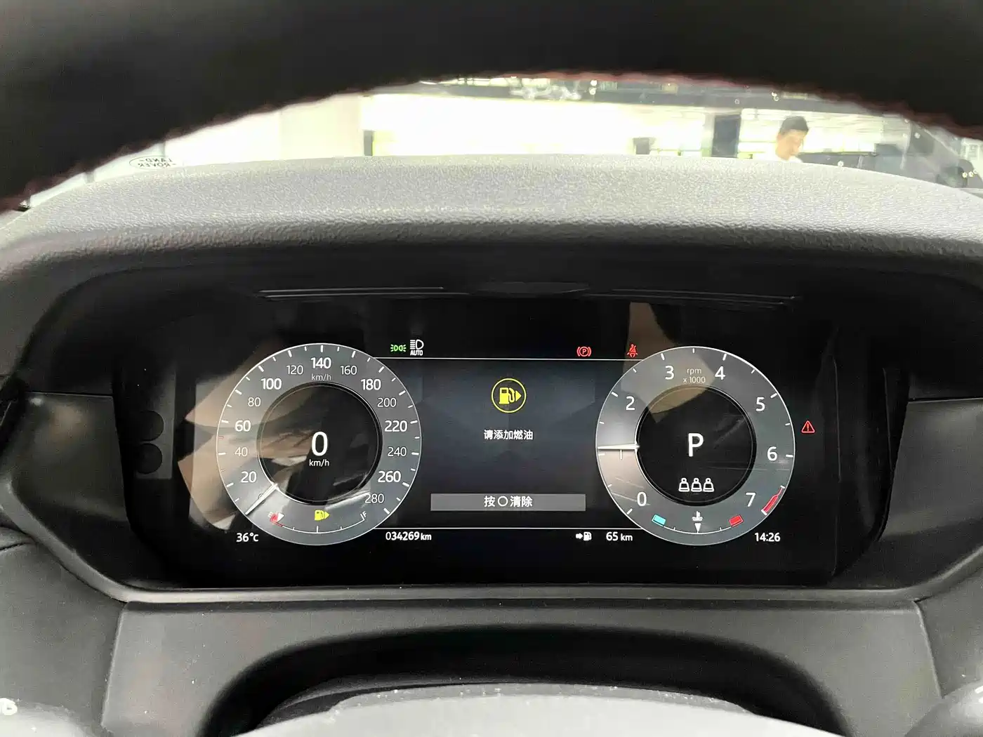 Land Rover Range Rover Velar 2024 2024 Dynamic SE