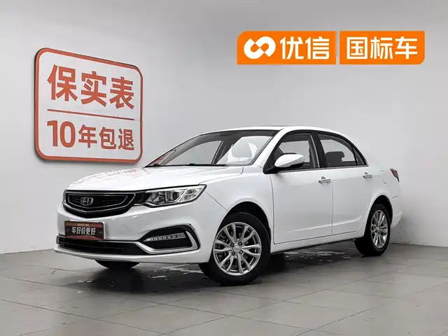  Geely Vision 2019 Upgrade 1.5L CVT Luxury China VI