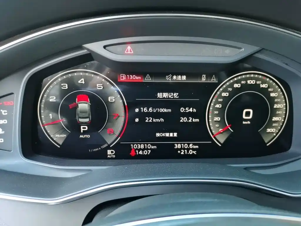 Photo 12 - Audi A6L