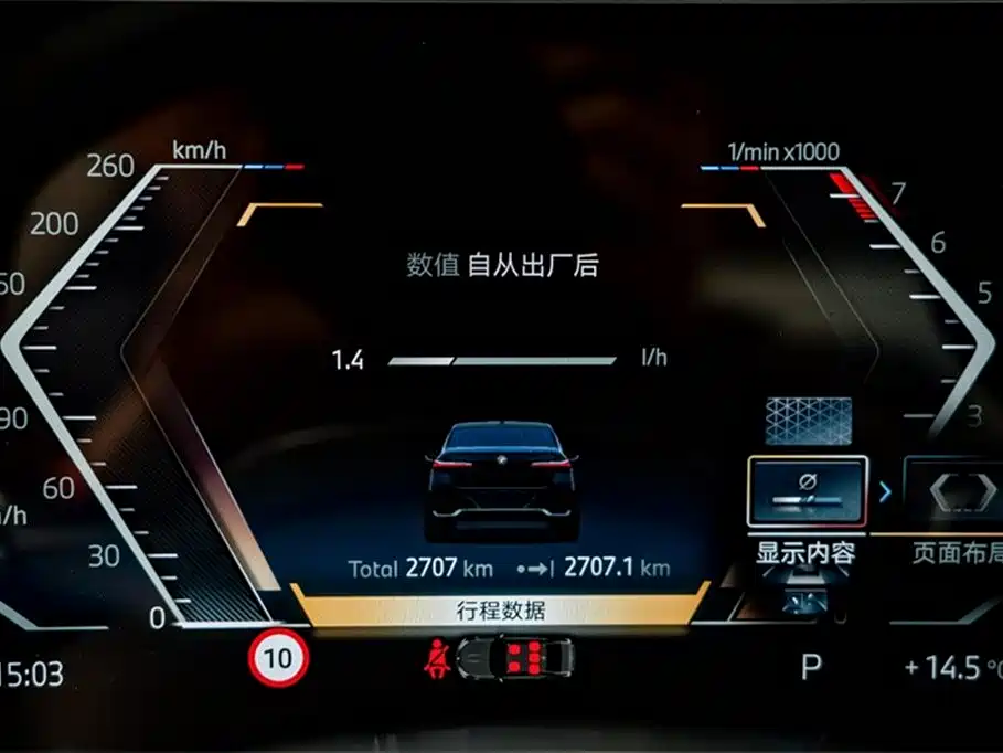 BMW 7 Series 2023 Model 740Li Leading M Sport Package фото 11