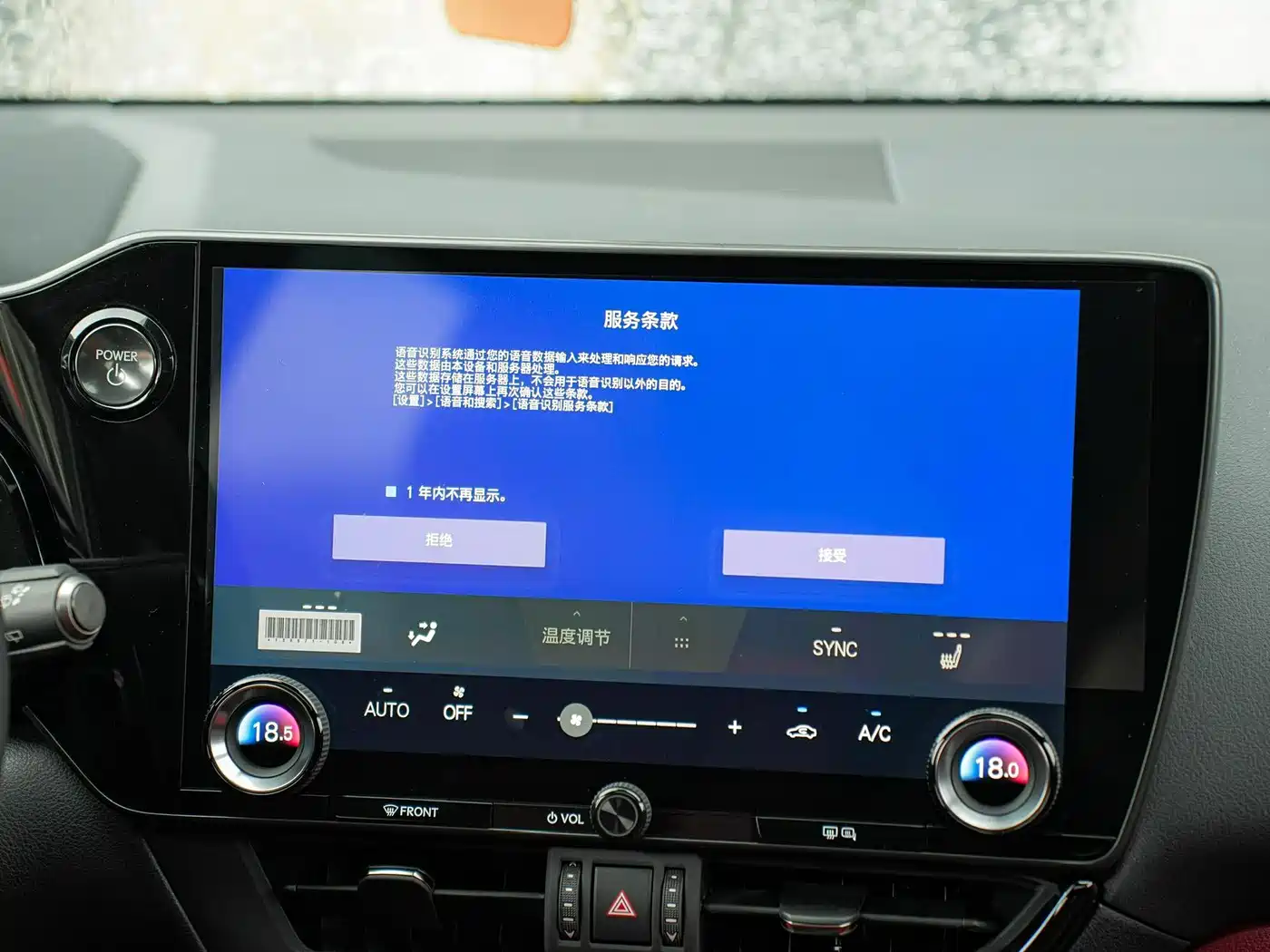 Lexus NX 2026 2024 350h FWD Joy Creation Edition