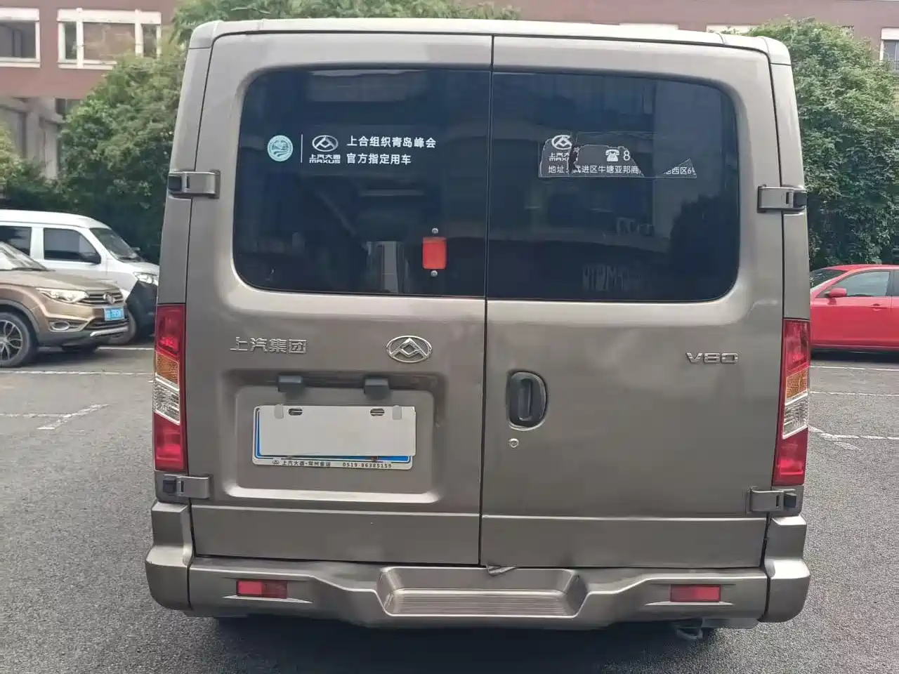 SAIC Maxus Xintu V80 2019 2.0T Plus 6MT Aoyun Short Wheelbase Ultra-low Roof 5/6-seater фото 4