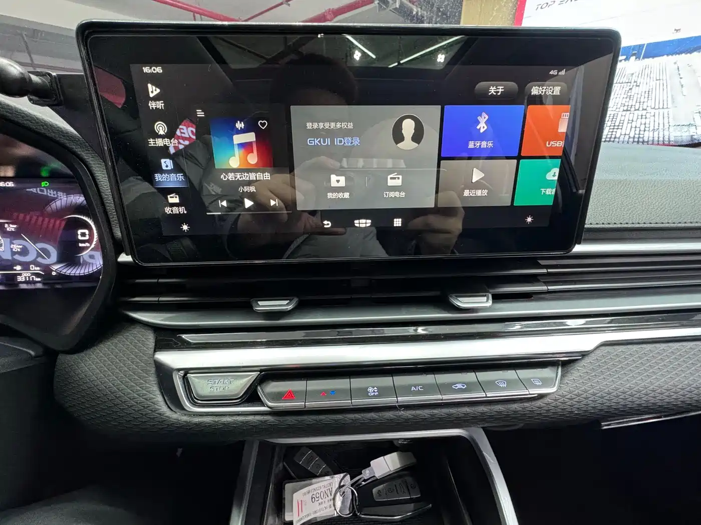 GEELY AUTOMOBILE EMGRAND