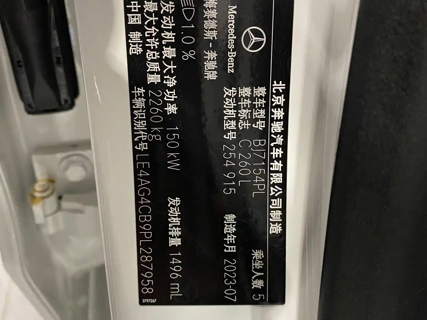 Mercedes-Benz C-Class 2023 C 260 L Sport фото 14