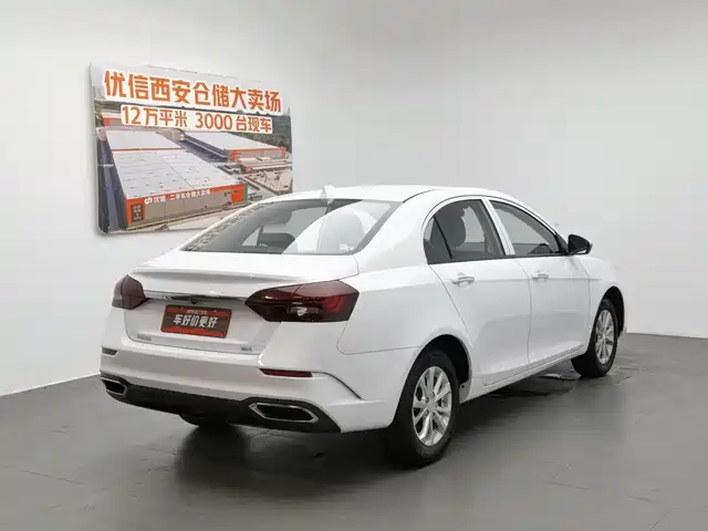 Geely Emgrand 2021 UP 1.5L CVT Comfort — фото 2