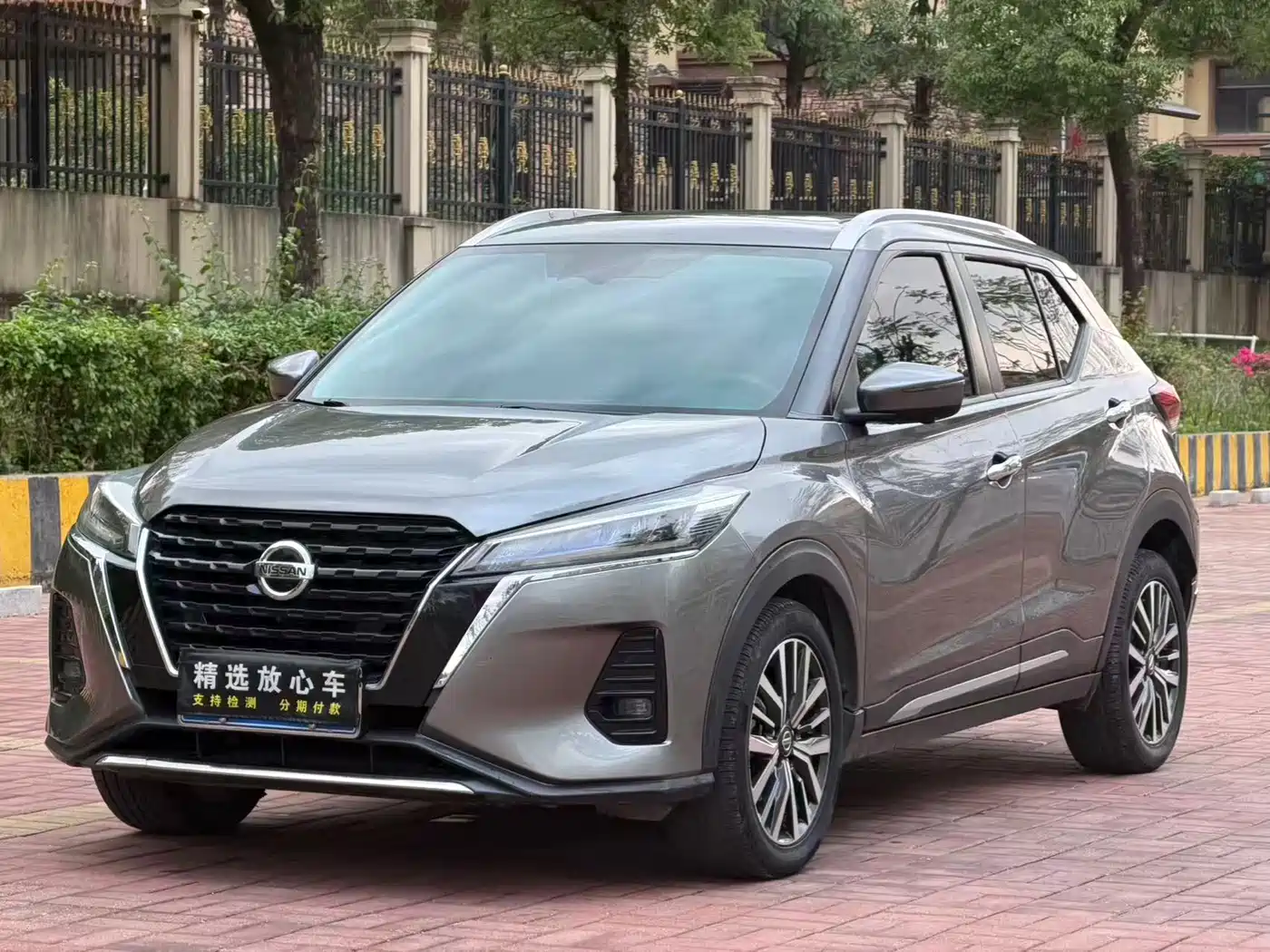 Nissan Kicks 2022 1.5L CVT XV Luxury Edition