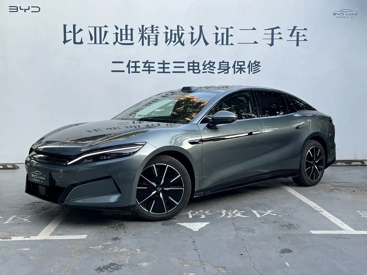 BYD Han L 2025 DM-i 200KM LiDAR Flagship