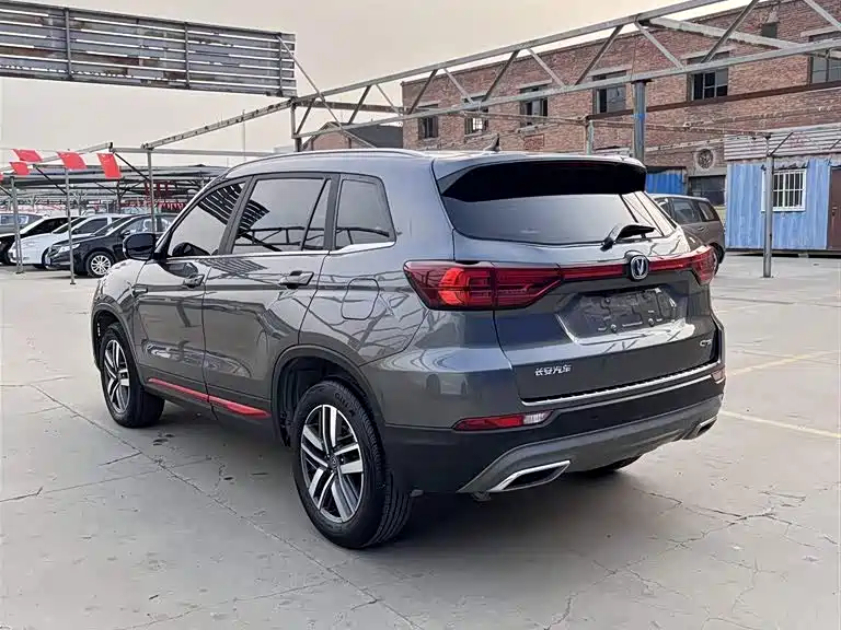 Photo 16 - Changan CS75