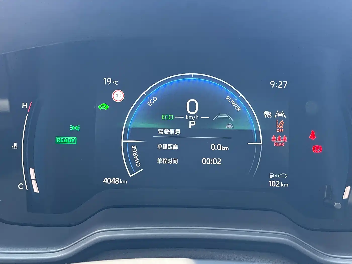 Toyota Corolla 2024 Model 1.8L Smart Hybrid Elite Edition фото 16