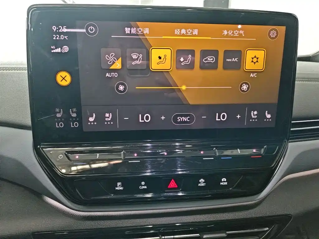 Volkswagen ID.4 X 2021 Pure+ Long Range Edition фото 13