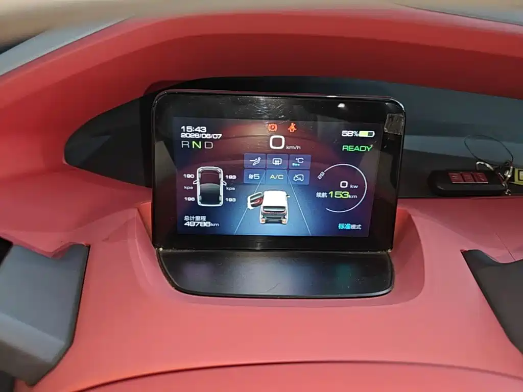 BAOJUN E200