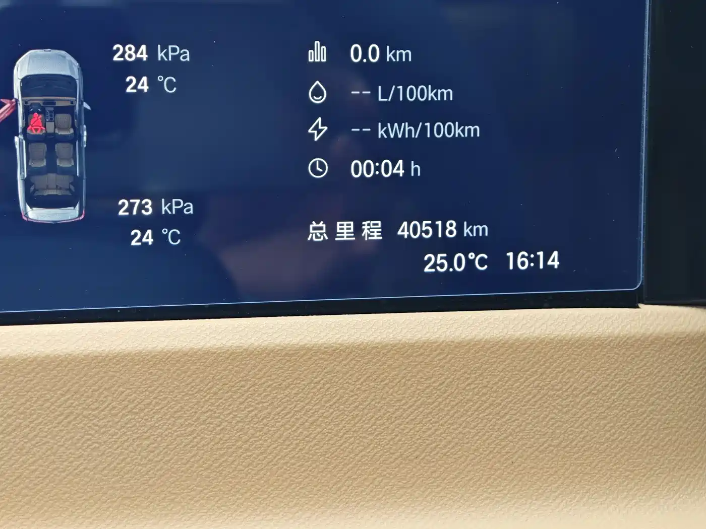 GAC Trumpchi Trumpchi E8 NEV 2024 Model 150km MAX фото 18